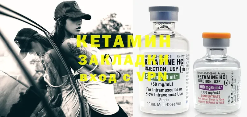 купить закладку  Знаменск  Кетамин ketamine 